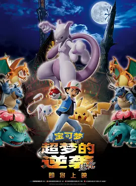 国产3级