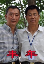 国产3级